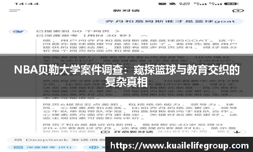 ob电竞官网