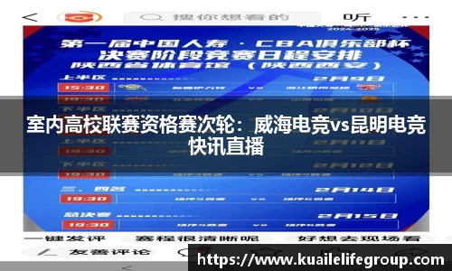 ob电竞官网
